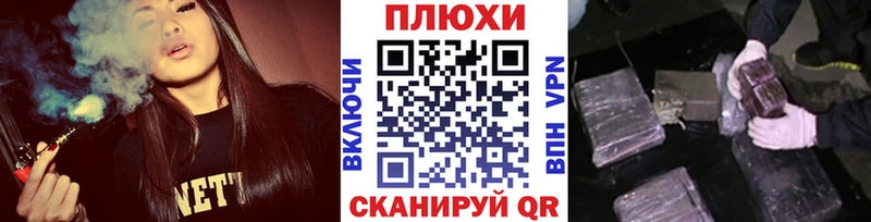 Виды наркоты Тейково mega зеркало Кокаин Бутират NBOMe ГАШИШ Каннабис