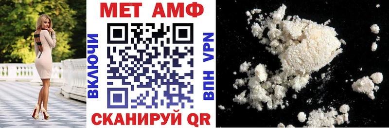 Amphetamine 98% Тейково