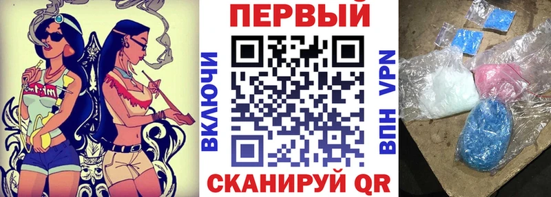 Amphetamine 97%  купить наркоту  Тейково 