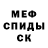 Amphetamine Розовый alik Yusupov
