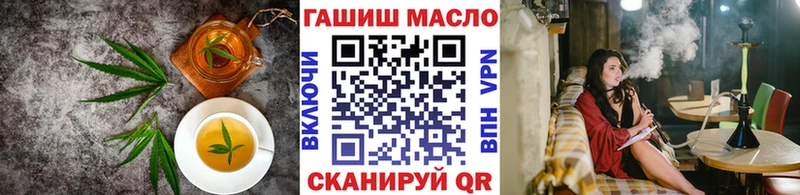 Еда ТГК конопля купить цена Тейково