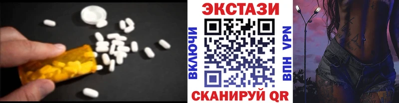 kraken ONION  Тейково  Ecstasy VHQ 