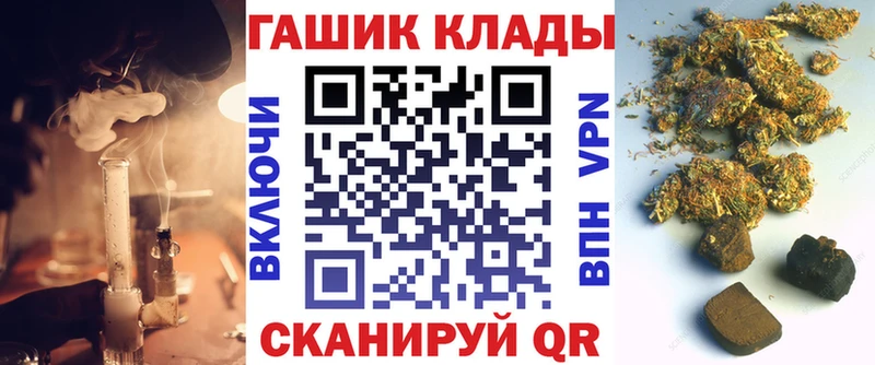 ГАШ убойный где купить наркотик Тейково