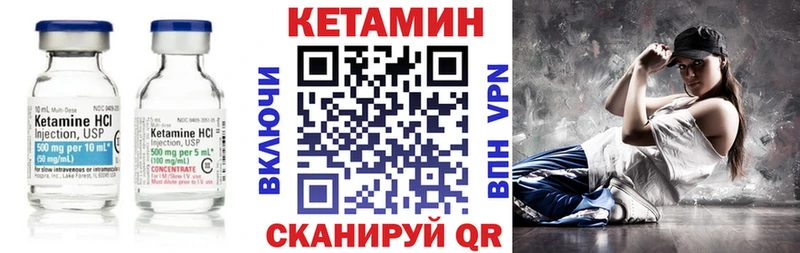 Кетамин ketamine Тейково