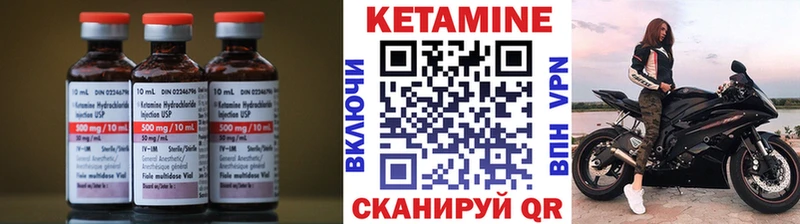 КЕТАМИН ketamine  цена   Тейково 
