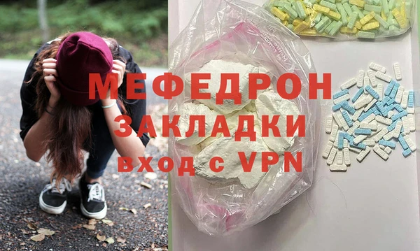сатива Аркадак