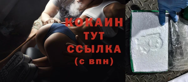 гашишное масло Армянск