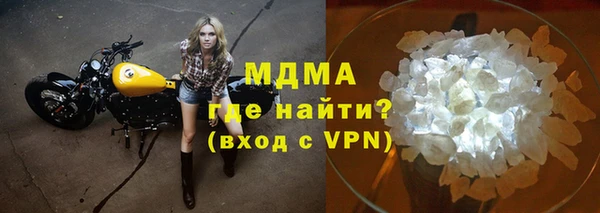 мдпв Арсеньев