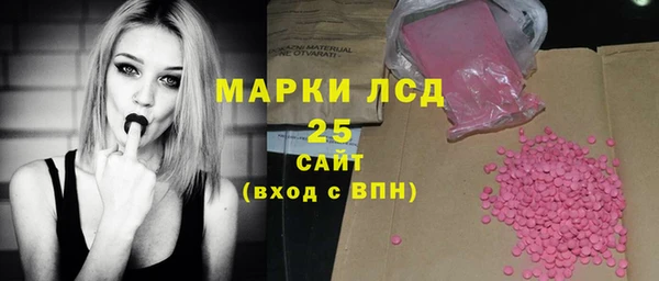 гашишное масло Армянск