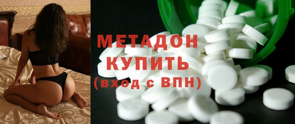 гашишное масло Армянск