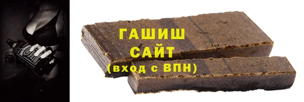 гашишное масло Армянск