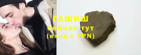 гашишное масло Армянск