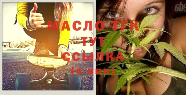 сатива Аркадак