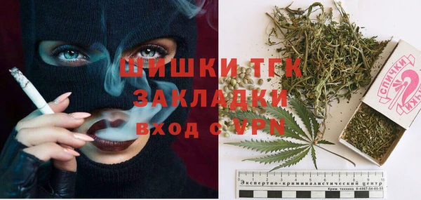 гашишное масло Армянск