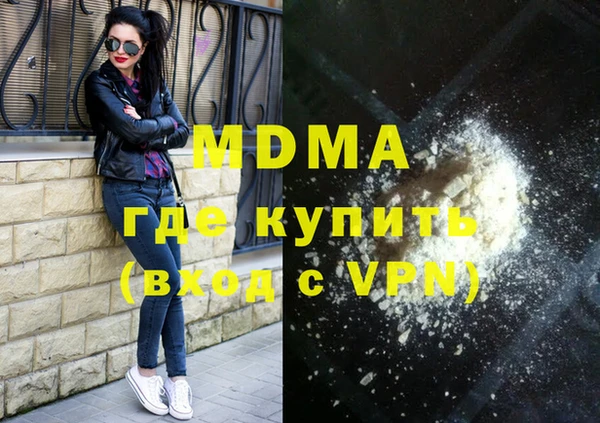 мдпв Арсеньев