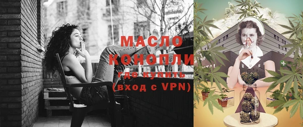 гашишное масло Армянск