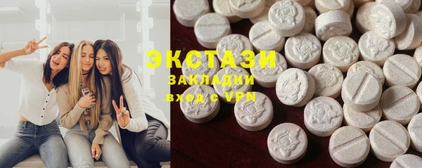 сатива Аркадак