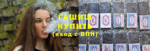 гашишное масло Армянск