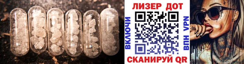 даркнет сайт Тейково LSD-25 экстази кислота