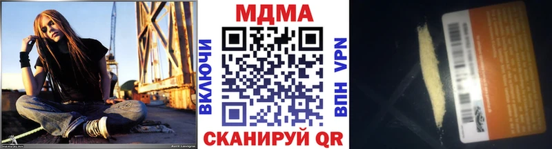MDMA VHQ  закладки  Тейково 