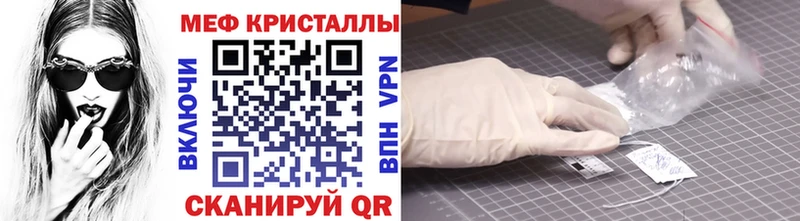 цены наркотик  Тейково  Мефедрон мука 