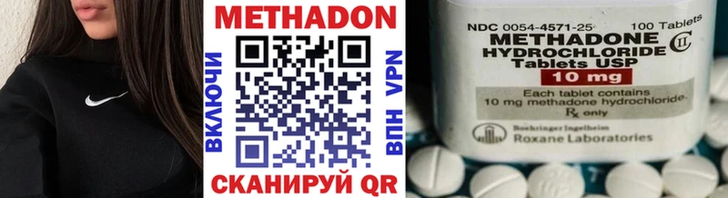 Метадон белоснежный  Тейково 