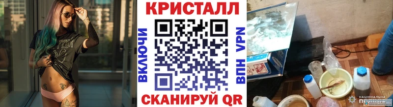 Первитин пудра  купить наркотик  Тейково 