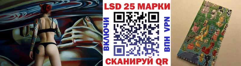 Марки N-bome 1,5мг Тейково