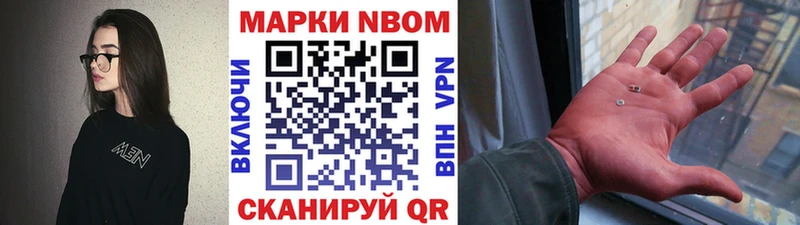 Наркотические марки 1500мкг  omg рабочий сайт  Тейково 