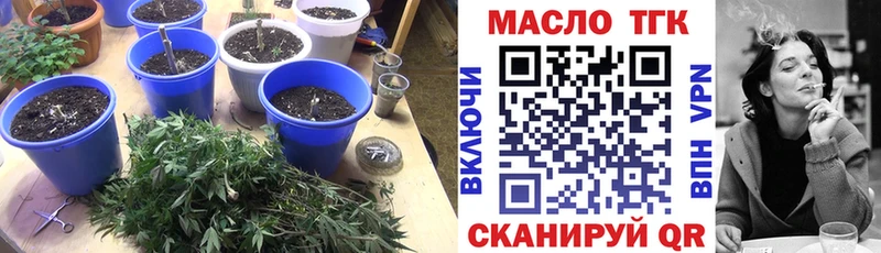 Дистиллят ТГК вейп купить наркотики сайты Тейково