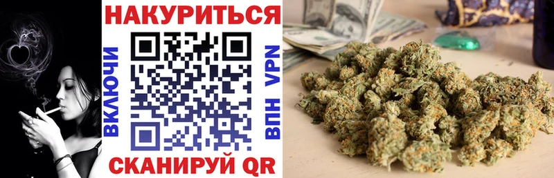 Бошки Шишки Amnesia  Тейково 